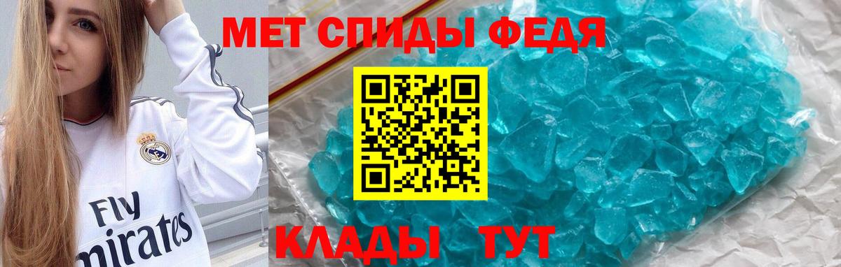АМФ  АМФ  Тверь  АМФЕТАМИН 98%  Вход с VPN 