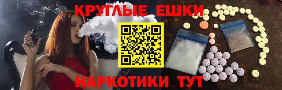 Ecstasy DUBAI Тверь