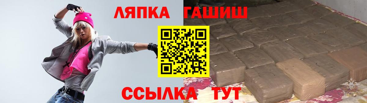 ГАШ 40% ТГК Тверь