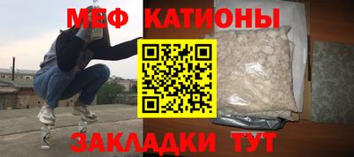 мет Ливны