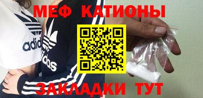 мет Ливны