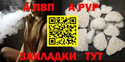 мет Ливны