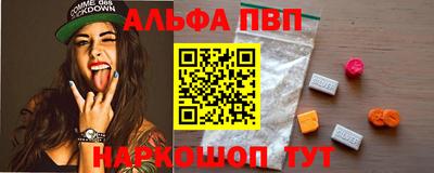 мет Ливны