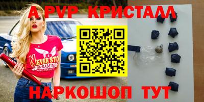 мет Ливны