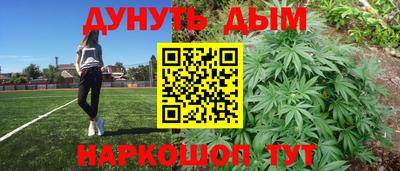 мет Ливны