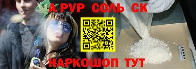 мет Ливны