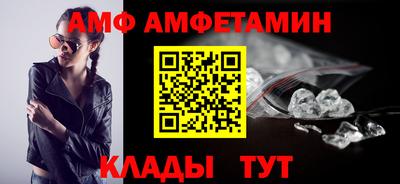 мет Ливны