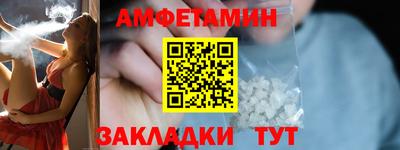 мет Ливны