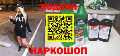 хмурый Лесосибирск