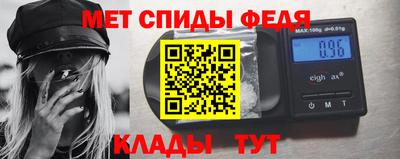 мет Ливны