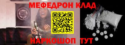мет Ливны