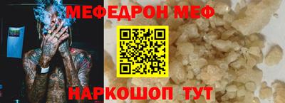 мет Ливны