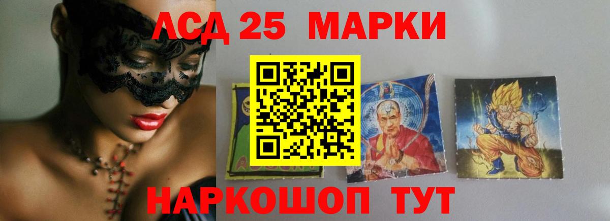 LSD-25 экстази ecstasy  Вход с VPN  Тверь  Лсд 25 экстази ecstasy 