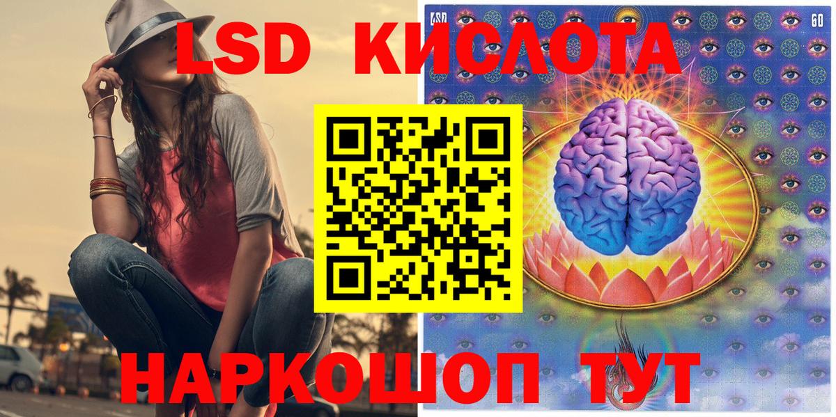 Марки 25I-NBOMe 1500мкг Тверь