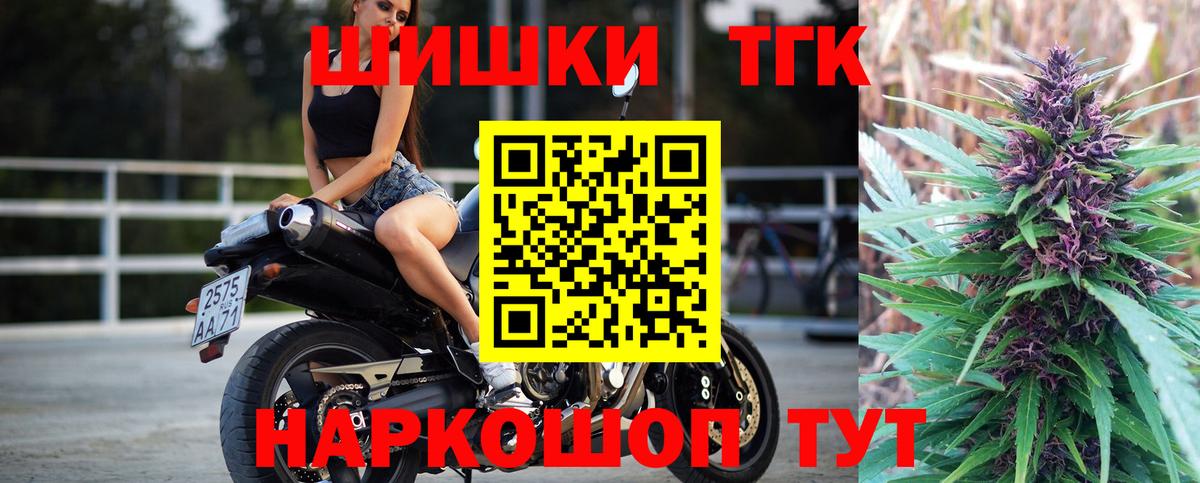 Шишки марихуана Amnesia  Вход с VPN  Марихуана план  Тверь 
